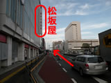 「松坂屋」が左手に見えます。その交差点はそのまま直進します。