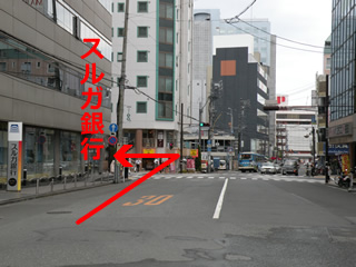 新静岡駅(静鉄)から徒歩で来院の方