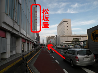 藤枝方面から車で来院の方(旧国道1号)