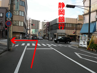 藤枝・清水方面からお車で来院の方